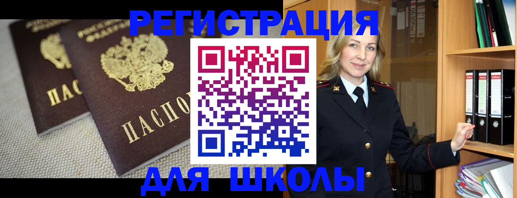 регистрация в Уварово